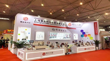 Laibei instrument appears in cials 2021: a tribute to researchers